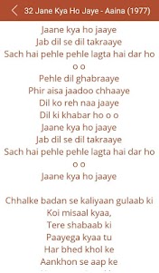 Hit Lata Mangeshkar's Songs 1.1 screenshot 5