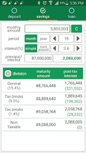 Total Calculator-Paid 10.6 screenshot 8