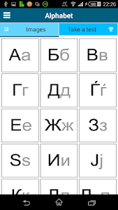 Learn Macedonian -50 languages 14.5 screenshot 4