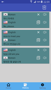 English Korean Translator | Ko 1.0.23 screenshot 3