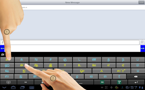 Ezhuthani  - Tamil Keyboard 1.9.3 screenshot 9