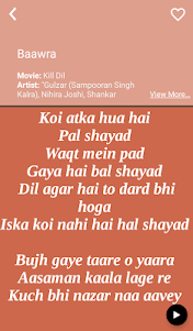 Hit Shankar Mahadevan's Songs 2.0 screenshot 12