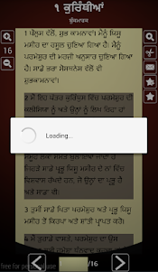 Punjabi Holy Bible - ਬਾਇਬਲ 1.7 screenshot 5