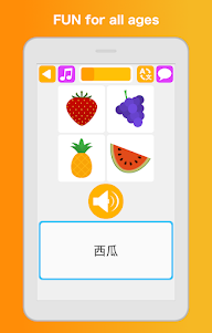 Learn Chinese Mandarin Languag 3.5.1 screenshot 5