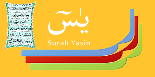 Surah Yaseen Urdu Translation 1.0 screenshot 10