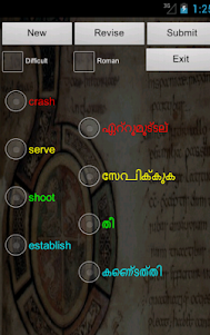 English Malayalam Dictionary 22 screenshot 3