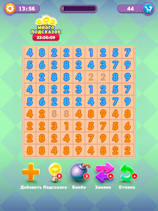 Get Ten - Puzzle Game Numbers! 0.1.312 screenshot 8