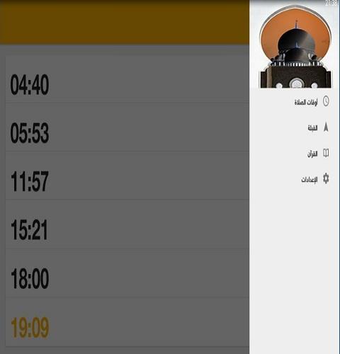 Prayer Times 13 Apk Download Android Lifestyle التطبيقات