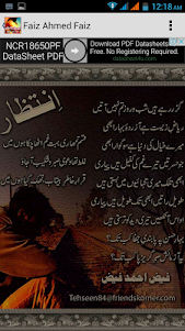 Urdu Poetry Faiz Ahmad Faiz 1 screenshot 5