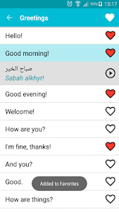 Learn Arabic 6.1 screenshot 2