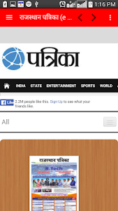 Rajasthan e News Paper 2 screenshot 1