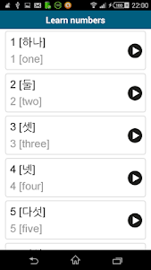 Learn Korean - 50 languages 14.3 screenshot 5