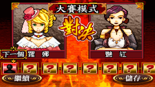Shanghai Chinese Chess Mahjong 5.2 screenshot 6