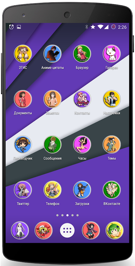 Anime icon Pack  APK Download - Android Personalization Apps