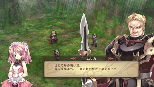 RPG アガレスト戦記  screenshot 16