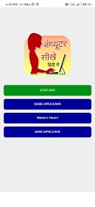 Computer Sikhe Hindi Me 17.0.0 screenshot 1