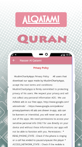 Holy Quran By Nasser Al Qatami 3.3 screenshot 5