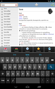 Swahili kamusi 1.18 screenshot 10