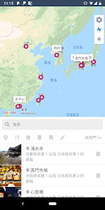 背包地圖：背包客棧旅遊景點地圖 3.2.0 screenshot 1