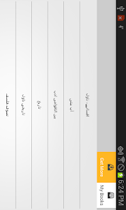 Library Of Urdu Books 1.0 screenshot 2
