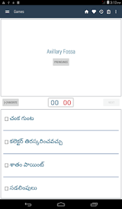 English Telugu Dictionary 10.3.9 screenshot 21