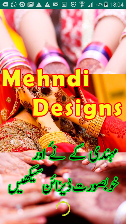 Mehndi Designs 2016 1 0 Apk Download Android Lifestyle التطبيقات
