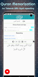 Mushaf Al Muallim Juz Tabarak  2.32.37 screenshot 1