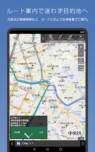 地図マピオン - 距離計測、海抜表示、マップコード表示も便利 5.0.17 screenshot 15
