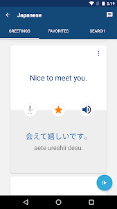 Learn Japanese Phrases | Japanese Translator 15.0.0 screenshot 3