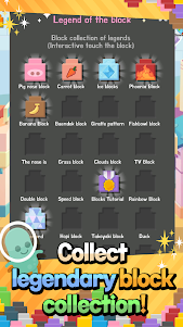 Legendary Block 1.0.30 screenshot 3