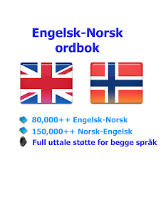 ordbok Norwegian 1.26 screenshot 6
