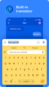 Yandex Keyboard 49.7 screenshot 6