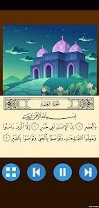Juz Amma - Al Quran Juz 30 6 screenshot 5