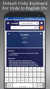 English Urdu Dictionary Plus 1.44 screenshot 6