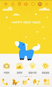Cute Blue Horse launcher Theme 1.0 screenshot 2