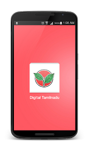 Digital Tamilnadu 1.0 screenshot 6