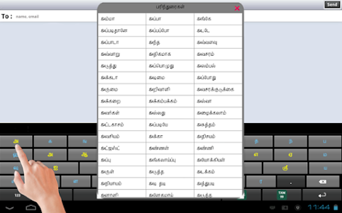 Ezhuthani  - Tamil Keyboard 1.9.3 screenshot 16