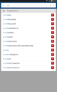 Russian English Dictionary & Translator  screenshot 6
