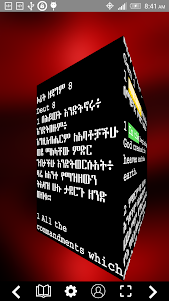 Amharic Bible 1.0 screenshot 3