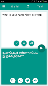 Tamil-English Translator 2.3.1 screenshot 1