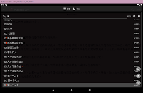 WBReader (EPUB, TXT Reader) 1.2.3.06 screenshot 21