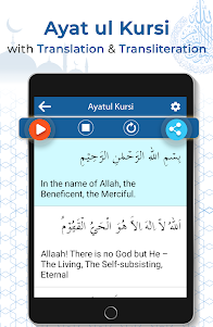 Ayatul Kursi with Tajweed 3.7 screenshot 10