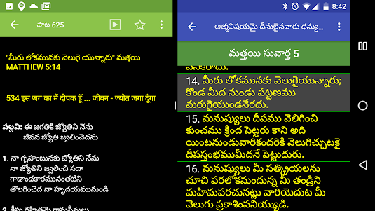 TeluguBible 10.30 screenshot 8