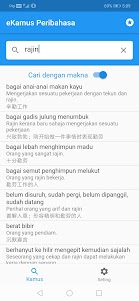 Peribahasa & Simpulan Bahasa 5.3.3 screenshot 4