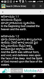 Telugu English Bible 3.23 screenshot 4