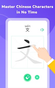 HelloChinese: Learn Chinese 6.6.0 screenshot 12