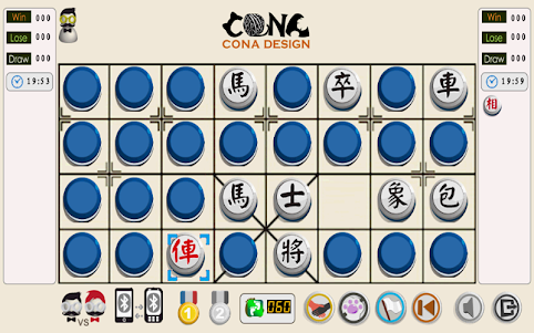 Dark Chess Cat 5.3 screenshot 4