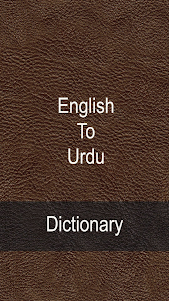 English to Urdu Dictionary New 1.0 screenshot 1