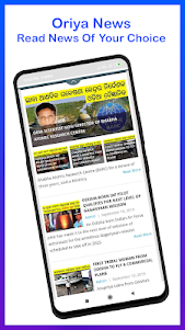 Oriya News - All NewsPapers 3.4 screenshot 4