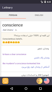 English Persian Dictionary - L 1.7.1 screenshot 1